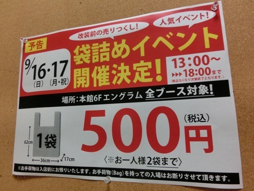 CIMG4073.JPG