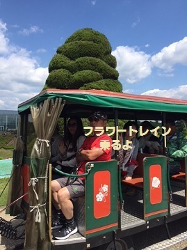 フラワーパーク.jpg