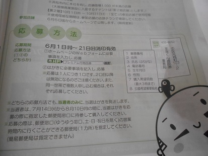 新聞２.jpg