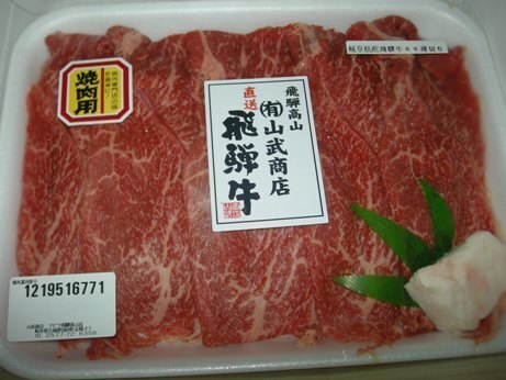 色々 1757.jpg