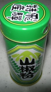 色々 1788.jpg
